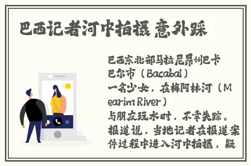 羞羞漫画界面入口