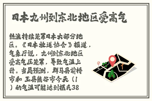 迈开腿就不疼的视频