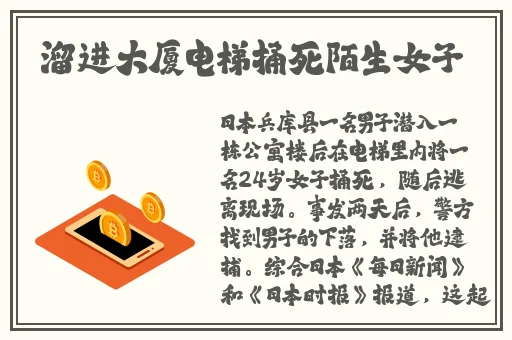 黑料视频网站